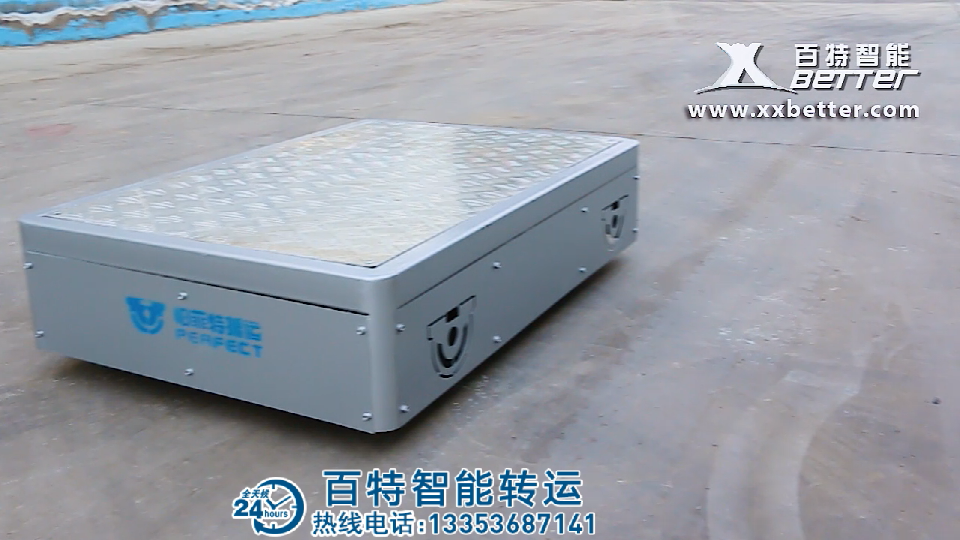 電動(dòng)平臺車