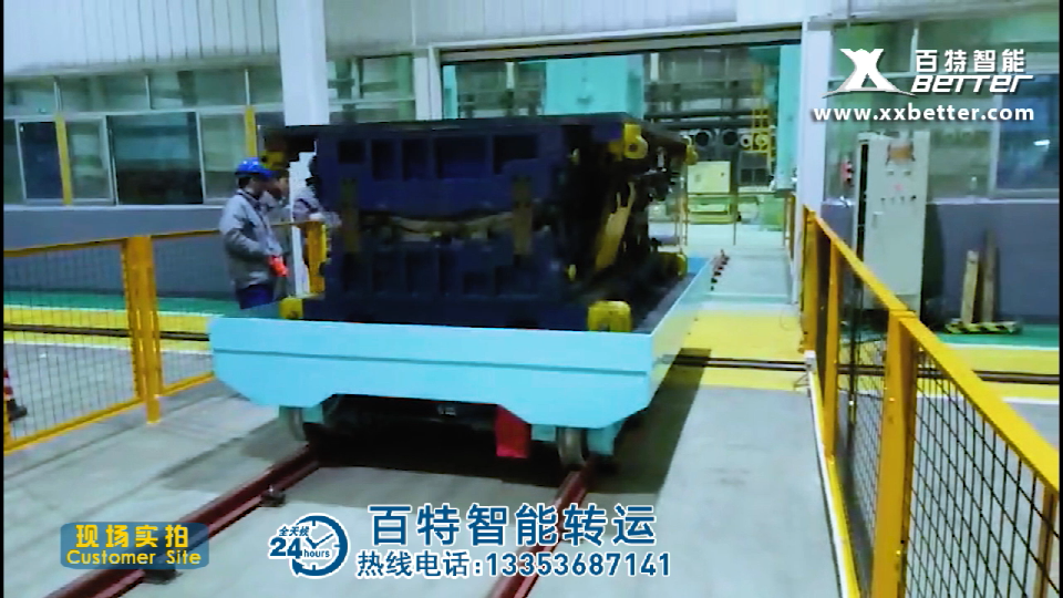 模具轉(zhuǎn)運(yùn)車